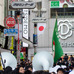 青山学院大学が箱根駅伝三連覇を記念したパレードを渋谷で実施（2017年1月7日）