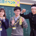 『C.C.レモン受験生応援イベント』で松岡修造が受験生に熱いエール（2017年1月10日）
