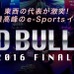 Bリーグ、亀田三兄弟ボクシングなどスポーツ6種類が360度VR動画に