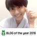 小林麻央のブログ「KOKORO.」がBLOG of the year 2016最優秀賞を受賞