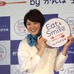 「かんぽ Eat＆ Smile プロジェクト」（2017年2月15日）