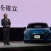 トヨタ自動車 新型「プリウスPHV」発表会（2017年2月15日）