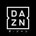 DAZN （ダ・ゾーン）
