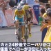 【ツール・ド・フランス14】第14ステージを1分36秒の動画でまとめ
