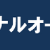川崎フロンターレオフィシャルスーツのレプリカモデル限定発売