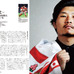 ワールドカップが楽しくなるラグビー日本代表パーフェクトガイド「Rugbyぴあ」発売