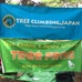 今回の山の同行者、ジマさんが代表をしている「ツリーフロッグ」。http://www.go-treefrog.com/今後は、プロジェクトワイルドという子供向けの環境プログラムと組み合わせたプログラムも開催予定。