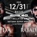 【RIZIN.40】武田光司が「Bellator対抗戦」でラバダノフと激突へ　榊原CEOも期待大「ここは太鼓判」