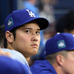 【MLB】「笑顔が消えた…」大谷翔平　ベッツの特大アーチにハイタッチも、表情は固く心配の声が相次ぐ