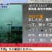 台風19号、ウェザーニューズチャンネル速報中…ニコ生で詳報
