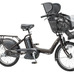 　イクメンも納得の新カラーを追加した3人乗り（幼児2人同乗）対応子乗せ自転車「アンジェリーノ」の2013年モデルを、ブリヂストンサイクルが2月中旬より全国の販売店を通して新発売する。20インチ小径タイヤ採用のコンパクトモデル「アンジェリーノ プティット」は全9
