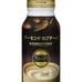 TULLY’S COFFEE アーモンドカプチーノ