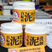 亀の子束子と泥スッキリ本舗がコラボした「自転車泥汚れ用洗剤」が発売（シクロクロス東京2015）