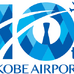 神戸空港開港10年記念ロゴマーク