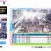 【東京マラソン15】全完走者のフィニッシュシーンの動画を無料でライブ配信　