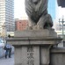 難波橋「ライオン像（吽）」