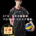 ゼビオが「XTS×木村沙織選手デザインモデル半袖ピステシャツ」を販売