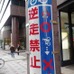 大阪・本町通り自転車レーンが今年度中に松屋町筋まで延長