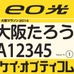 第5回大阪マラソン出場ランナー限定販売グッズ発表…Tシャツ、キャップ、ナンバーカード