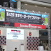 今年の鈴鹿8耐記者発表は東京モーターサイクルショー会場で行われた