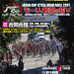 　ライジング出版の自転車雑誌「バイシクル21」12月号が11月15日に発売された。今回の特集は栃木県宇都宮市で開催されたジャパンカップのレポート。実業団ランキングで2年連続1位となったチームミヤタの鈴木真理もクローズアップする。