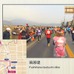 2016年2月21日に開催される「京都マラソン2016」ホームページが公開（画像＝京都市）