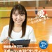 亜細亜大学、経営学部でスポーツ・ホスピタリティをコース化…東京五輪での即戦力を育成