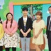 おかずクラブ＆藤井隆＆辻希美＆レイザーラモンRG／「日本アニメーション創業40周年記念!あなたの知らない世界名作劇場!!」会見