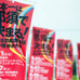 2015全日本選手権個人タイムトライアルが栃木県大田原市で開催