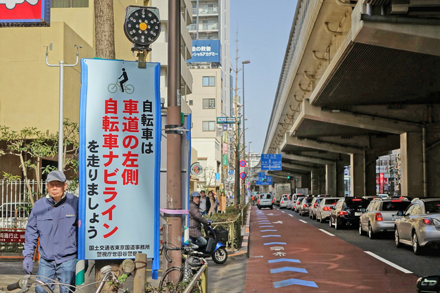 246 自転車 通れない