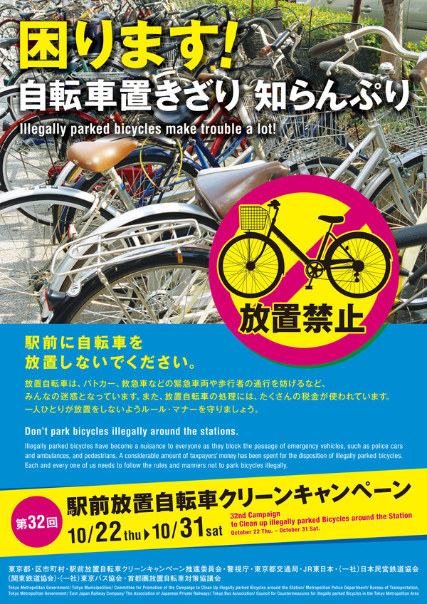 15 キロメートル 自転車