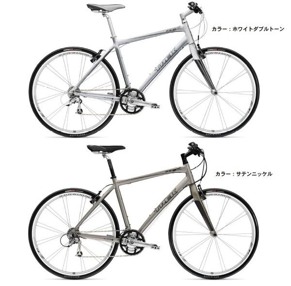 トレックの人気クロスバイク、7.5FXに追加モデル | CYCLE