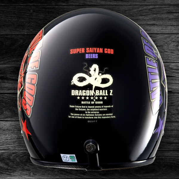 ドラゴンボールZ、バイクヘルメットに…2モデルを展開 8枚目の