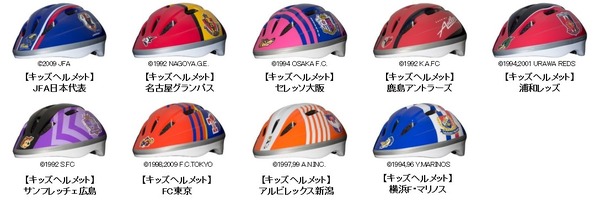 子ども向けの自転車用ヘルメット発売u2026野球、サッカー、アニメ柄など 3