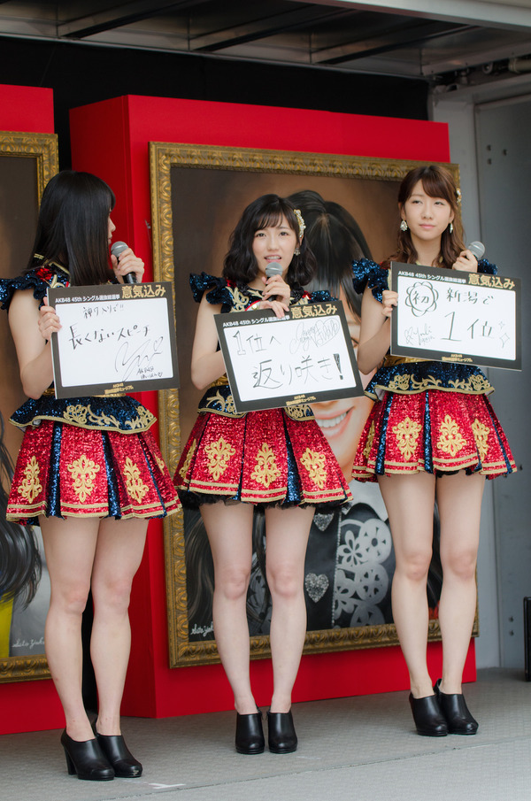 渡辺麻友&柏木由紀、指原莉乃への悪口を公開トーク? 9枚目の 渡辺麻友&柏木由紀、指原莉乃への悪口を公開トーク? 9枚目の