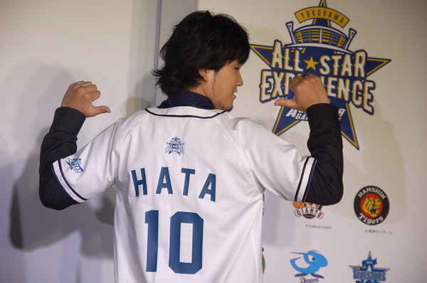 秦基博 × 横浜DeNAベイスターズ コラボ ユニフォーム Sサイズ グッズ