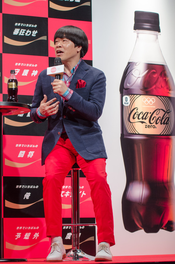 激レア！　コカコーラ　限定　瓶　北島康介　Coca Cola 非売品 北島康介、雨上がり決死隊・宮迫＆蛍原、リオ五輪の注目は？ 7枚目の