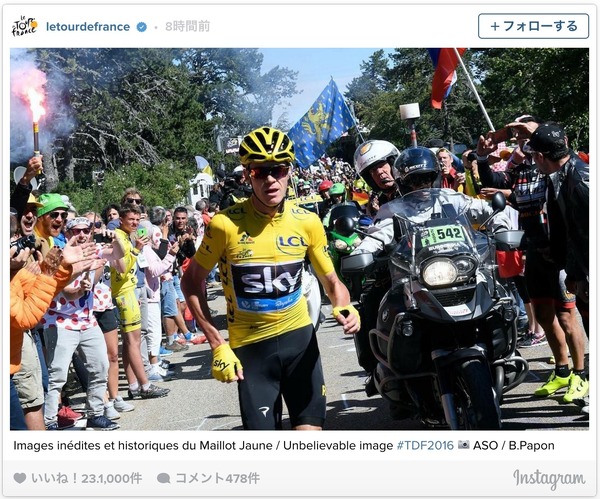 ツール・ド・フランスで珍事件…マイヨジョーヌがランニング