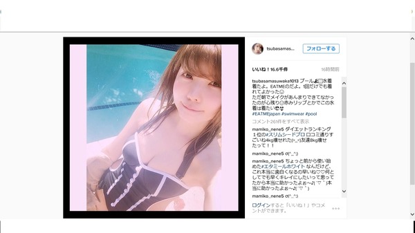 益若つばさ ナチュラルメイクのsexyな水着姿を披露 2枚目の写真 画像 Cycle やわらかスポーツ情報サイト