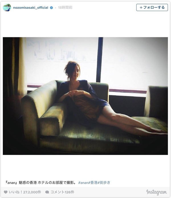 佐々木希 セクシーに美脚を大胆披露 Cycle やわらかスポーツ情報サイト