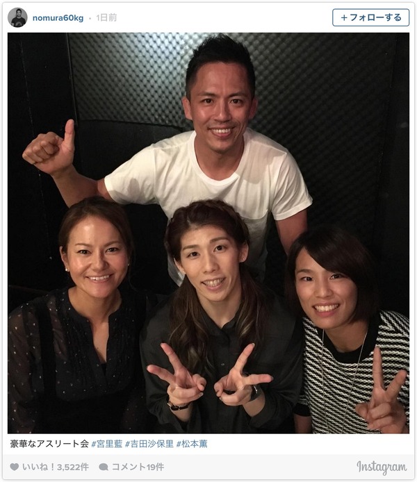 野村忠宏 吉田沙保里 松本薫 宮里藍 アスリート会に 豪華絢爛 と反響の声 Cycle やわらかスポーツ情報サイト