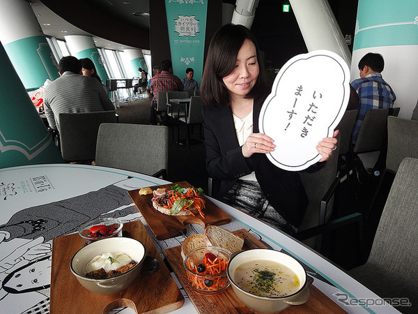 東京スカイツリー地上340mで 佐藤麻里子と 眺食 で ほわっ 体験 16枚目の写真 画像 Cycle やわらかスポーツ情報サイト