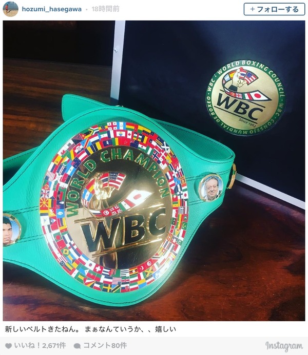 WBC世界バンタム級チャンピオン長谷川穂積コラボORIENT 自動巻き時計 WBC世界バンタム級チャンピオン長谷川穂積コラボORIENT 自動巻き