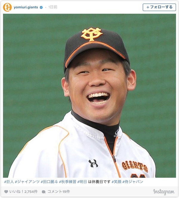写真の田口麗斗コラ画です （田口 麗斗 (@taguchi90) / X）