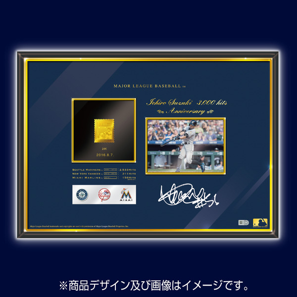 イチロー 引退試合写真 イチロー選手のサイン入り写真を額装しました