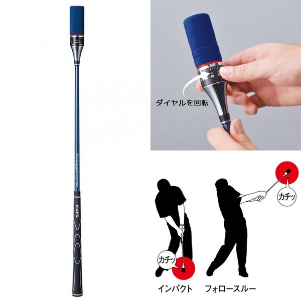 ヘッドスピード調節ができるゴルフスイング練習器「ダイヤスイング527」 CYCLE やわらかスポーツ情報サイト ヘッドスピード調節ができるゴルフスイング練習器「ダイヤスイング527」 CYCLE やわらかスポーツ情報サイト