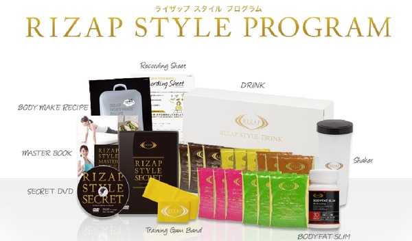【新品】RIZAP　STYLE　SECRET　DVD　エクササイズバンド 新品】RIZAP STYLE SECRET DVD エクササイズバンド Amazon.co.jp