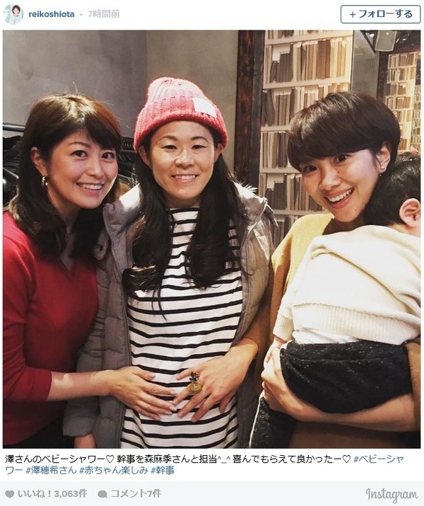 澤穂希の ベビーシャワー に豪華メンバーが集結 潮田玲子らが企画 Cycle やわらかスポーツ情報サイト