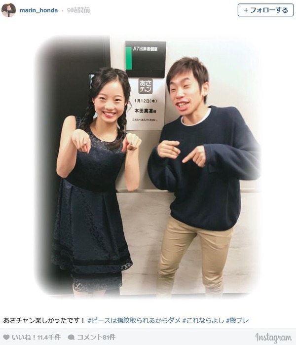 本田真凛コラ ライブドアブログ