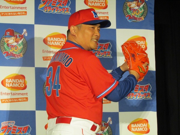大谷翔平 ナムコ ファミスタ30周年